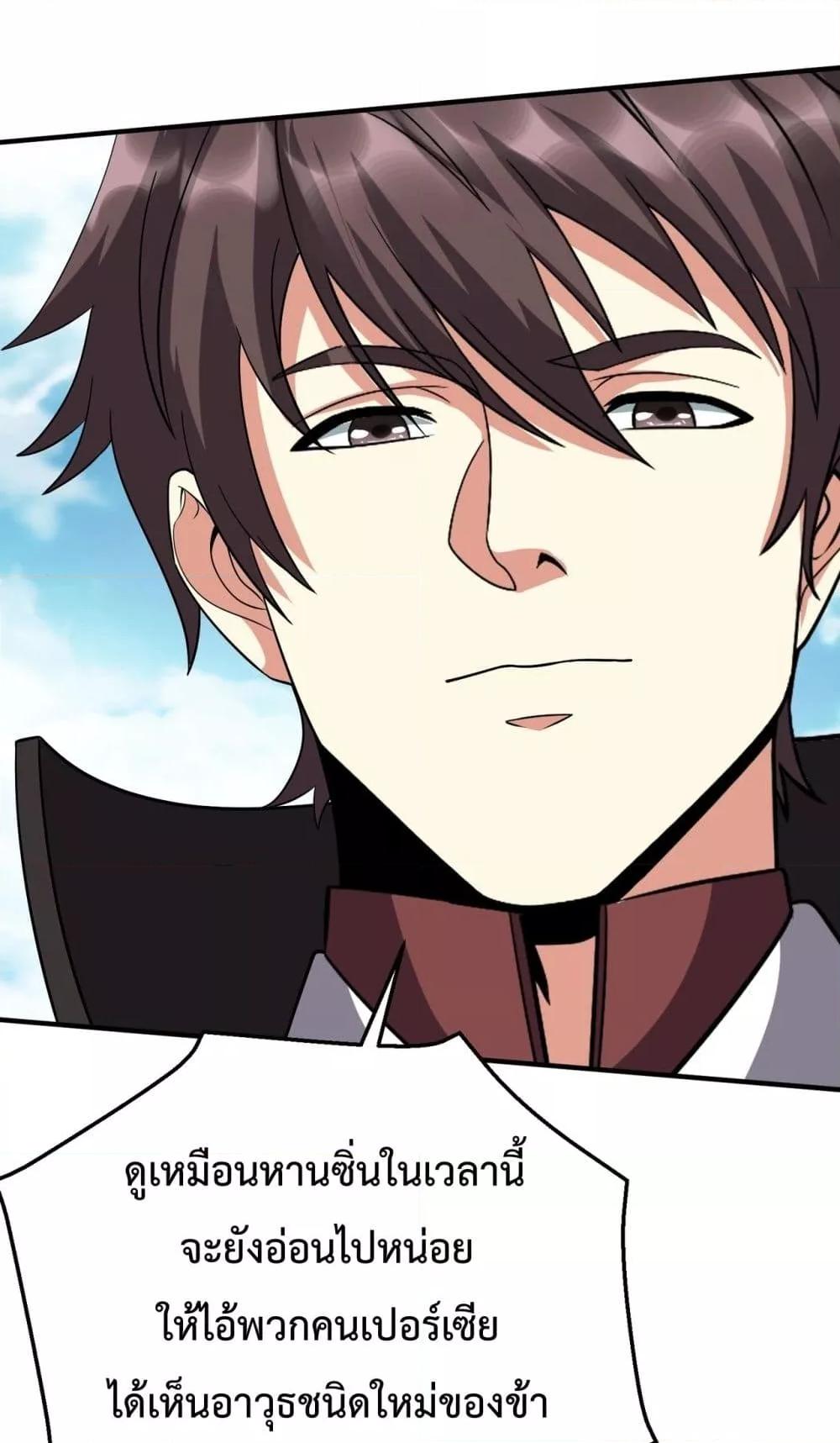 Manga-lc-com อ่านมังงะ อ่านการ์ตูน ออนไลน์ ฟรี IKillToBeGo ตอนที่ 1 2 3 4 5 6 7 8 9 10 11 12 13 14 ฟรี ไม่มีโฆษณา Manga-lc - อ่าน มังงะ อ่าน การ์ตูน ออนไลน์ อ่านมังงะ ฟรี