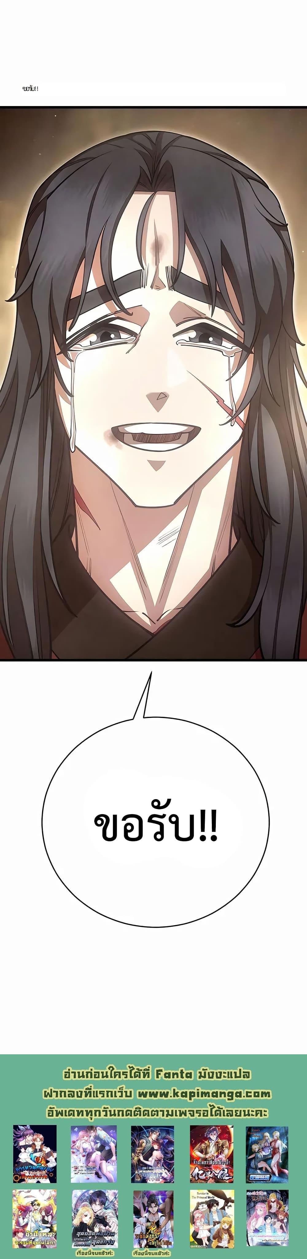 Manga-lc-com อ่านมังงะ อ่านการ์ตูน ออนไลน์ ฟรี World’sGreates ตอนที่ 1 2 3 4 5 6 7 8 9 10 11 12 13 14 ฟรี ไม่มีโฆษณา Manga-lc - อ่าน มังงะ อ่าน การ์ตูน ออนไลน์ อ่านมังงะ ฟรี