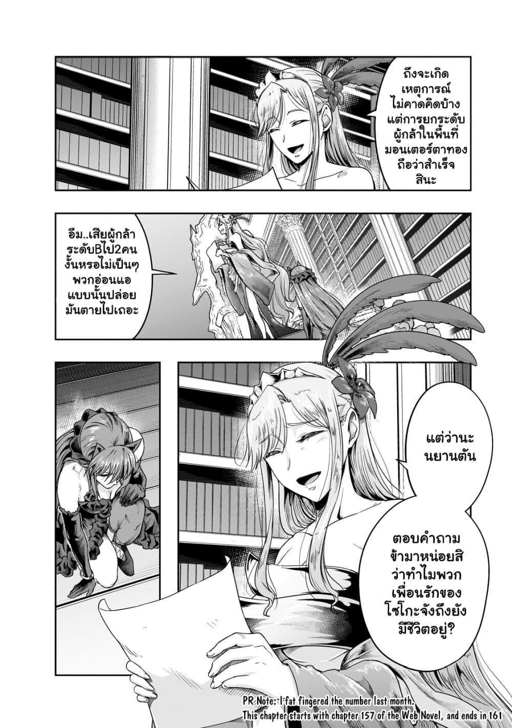 Manga-lc-com อ่านมังงะ อ่านการ์ตูน ออนไลน์ ฟรี Hazure Waku no [Joutai Ijou Skill] de Saikyou ni Natta Ore ga Subete wo Juurin Suru made ตอนที่ 1 2 3 4 5 6 7 8 9 10 11 12 13 14 ฟรี ไม่มีโฆษณา Manga-lc - อ่าน มังงะ อ่าน การ์ตูน ออนไลน์ อ่านมังงะ ฟรี