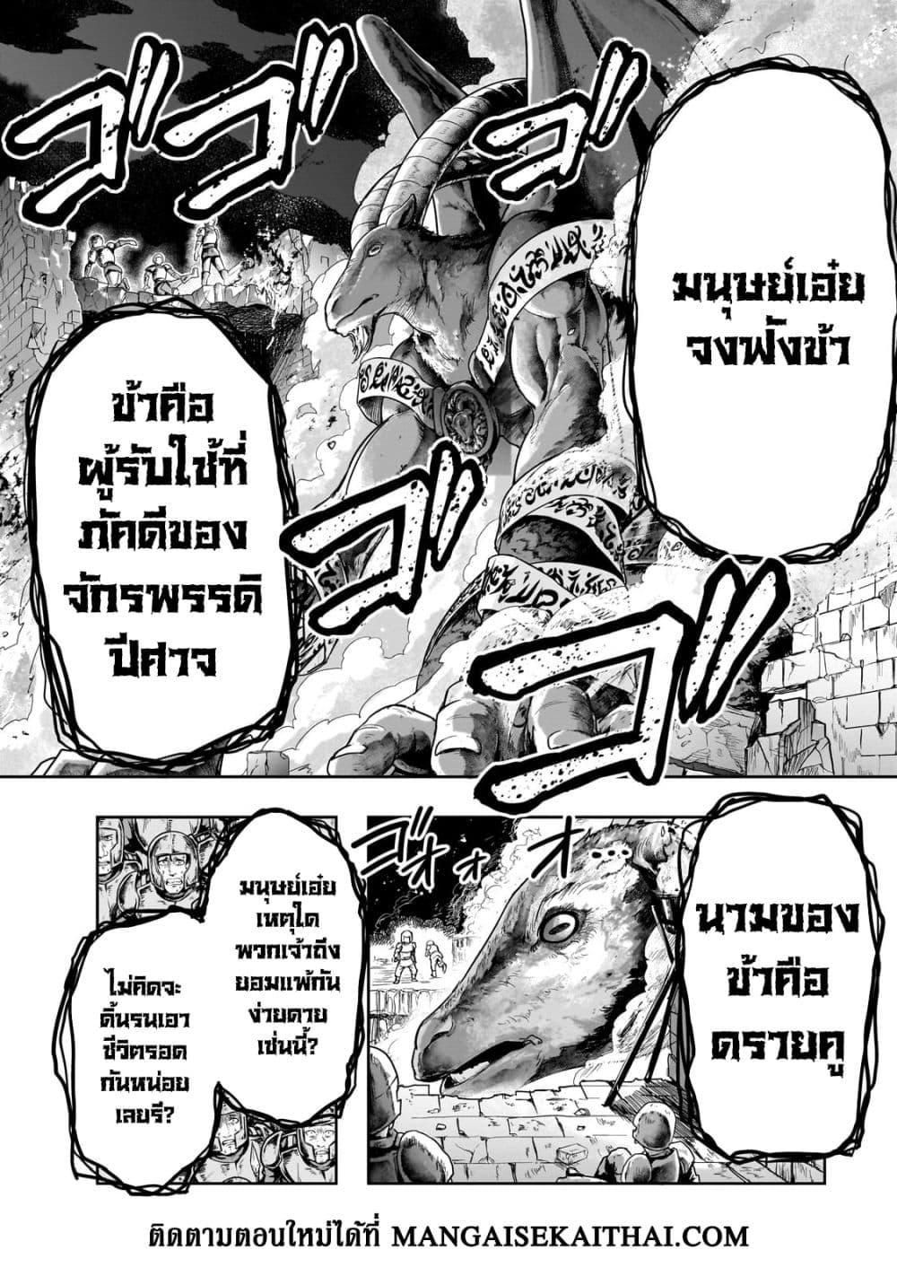 Manga-lc-com อ่านมังงะ อ่านการ์ตูน ออนไลน์ ฟรี Hazure Waku no [Joutai Ijou Skill] de Saikyou ni Natta Ore ga Subete wo Juurin Suru made ตอนที่ 1 2 3 4 5 6 7 8 9 10 11 12 13 14 ฟรี ไม่มีโฆษณา Manga-lc - อ่าน มังงะ อ่าน การ์ตูน ออนไลน์ อ่านมังงะ ฟรี