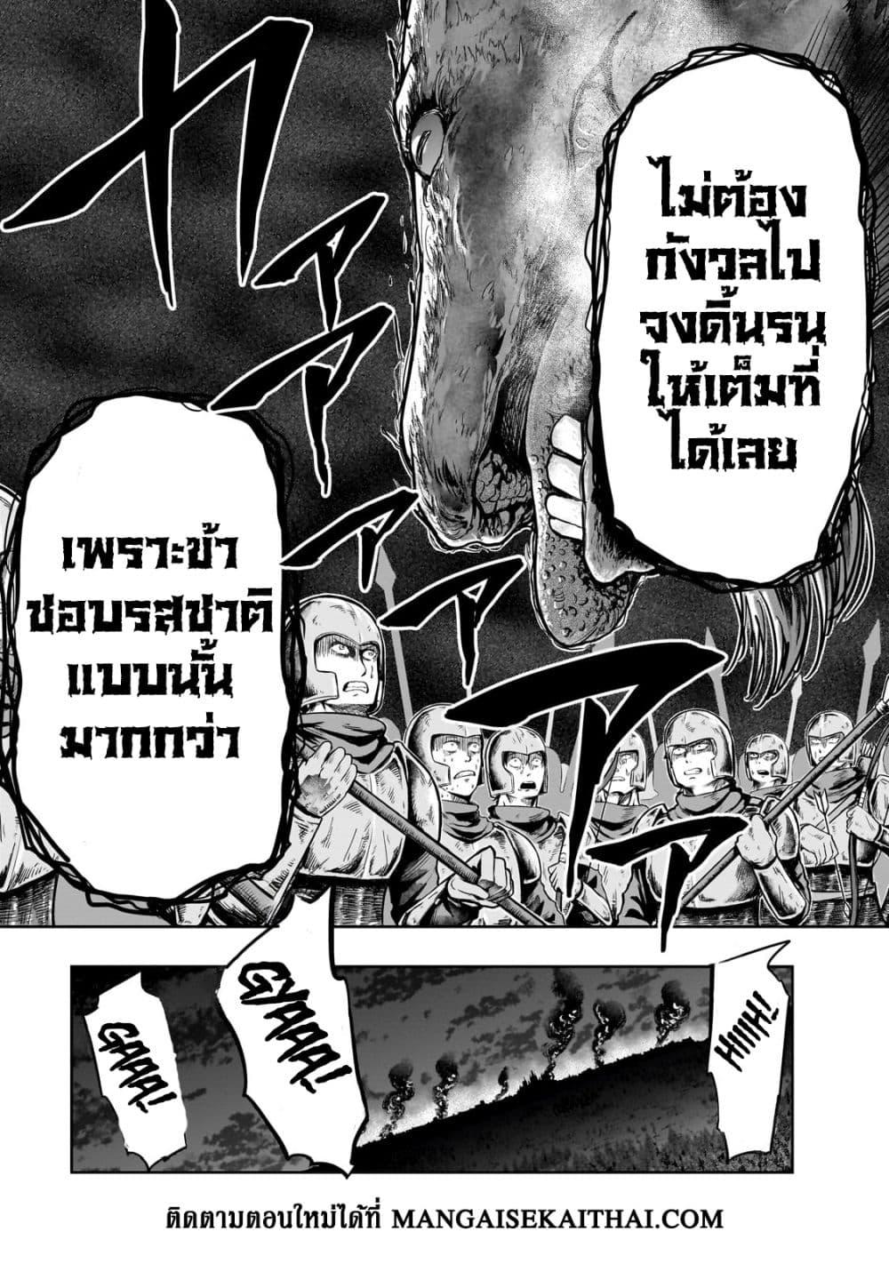 Manga-lc-com อ่านมังงะ อ่านการ์ตูน ออนไลน์ ฟรี Hazure Waku no [Joutai Ijou Skill] de Saikyou ni Natta Ore ga Subete wo Juurin Suru made ตอนที่ 1 2 3 4 5 6 7 8 9 10 11 12 13 14 ฟรี ไม่มีโฆษณา Manga-lc - อ่าน มังงะ อ่าน การ์ตูน ออนไลน์ อ่านมังงะ ฟรี