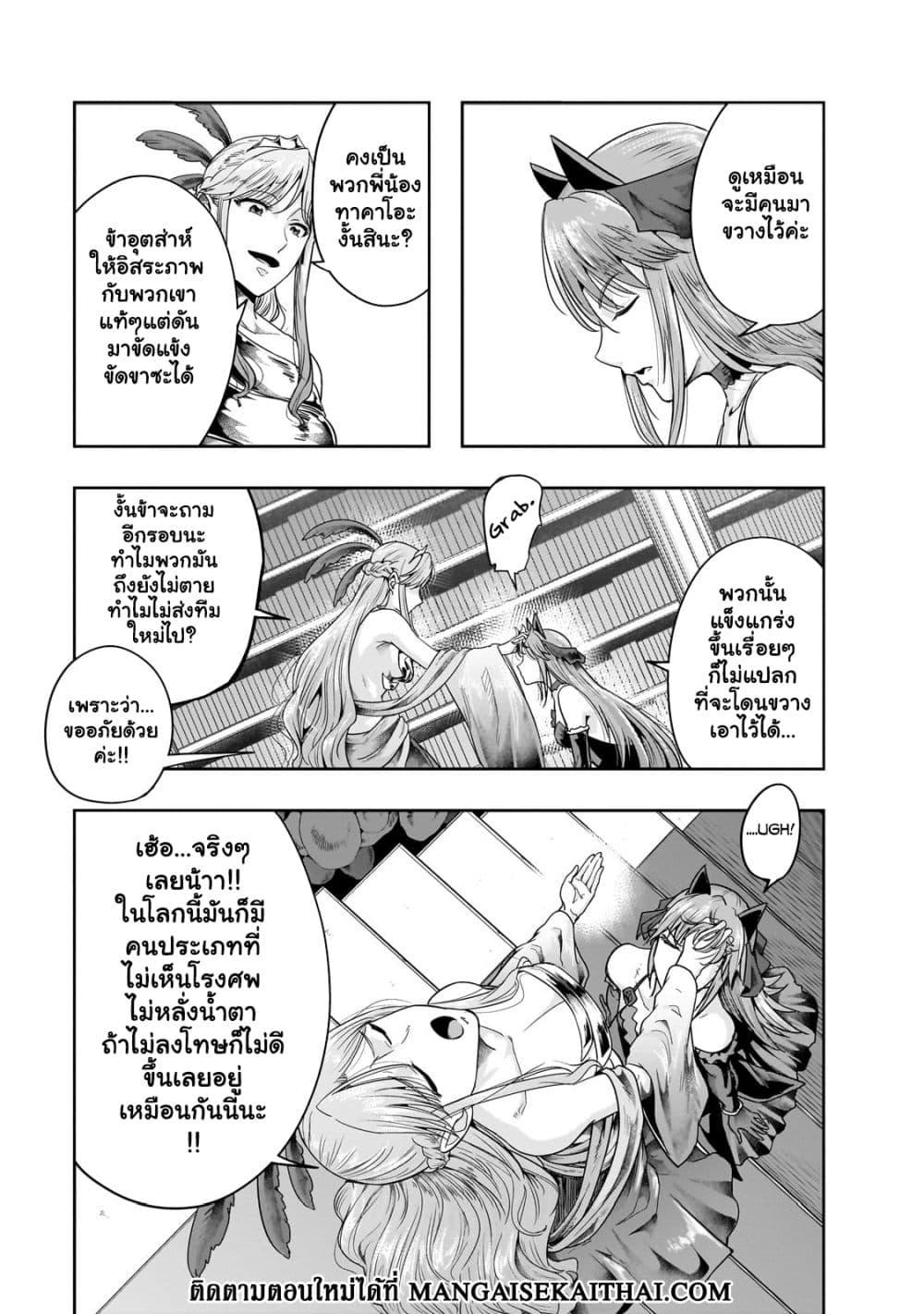 Manga-lc-com อ่านมังงะ อ่านการ์ตูน ออนไลน์ ฟรี Hazure Waku no [Joutai Ijou Skill] de Saikyou ni Natta Ore ga Subete wo Juurin Suru made ตอนที่ 1 2 3 4 5 6 7 8 9 10 11 12 13 14 ฟรี ไม่มีโฆษณา Manga-lc - อ่าน มังงะ อ่าน การ์ตูน ออนไลน์ อ่านมังงะ ฟรี