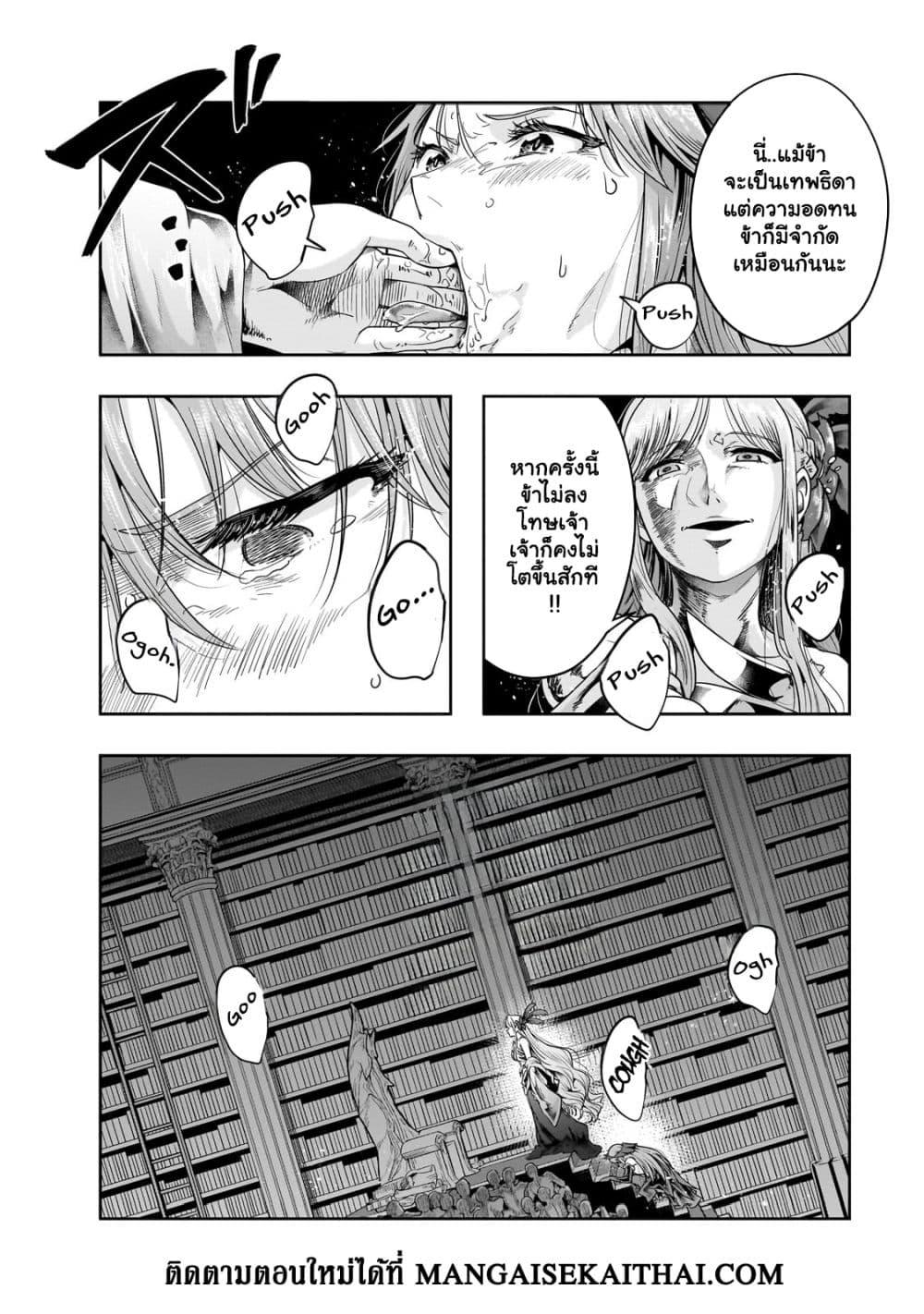 Manga-lc-com อ่านมังงะ อ่านการ์ตูน ออนไลน์ ฟรี Hazure Waku no [Joutai Ijou Skill] de Saikyou ni Natta Ore ga Subete wo Juurin Suru made ตอนที่ 1 2 3 4 5 6 7 8 9 10 11 12 13 14 ฟรี ไม่มีโฆษณา Manga-lc - อ่าน มังงะ อ่าน การ์ตูน ออนไลน์ อ่านมังงะ ฟรี