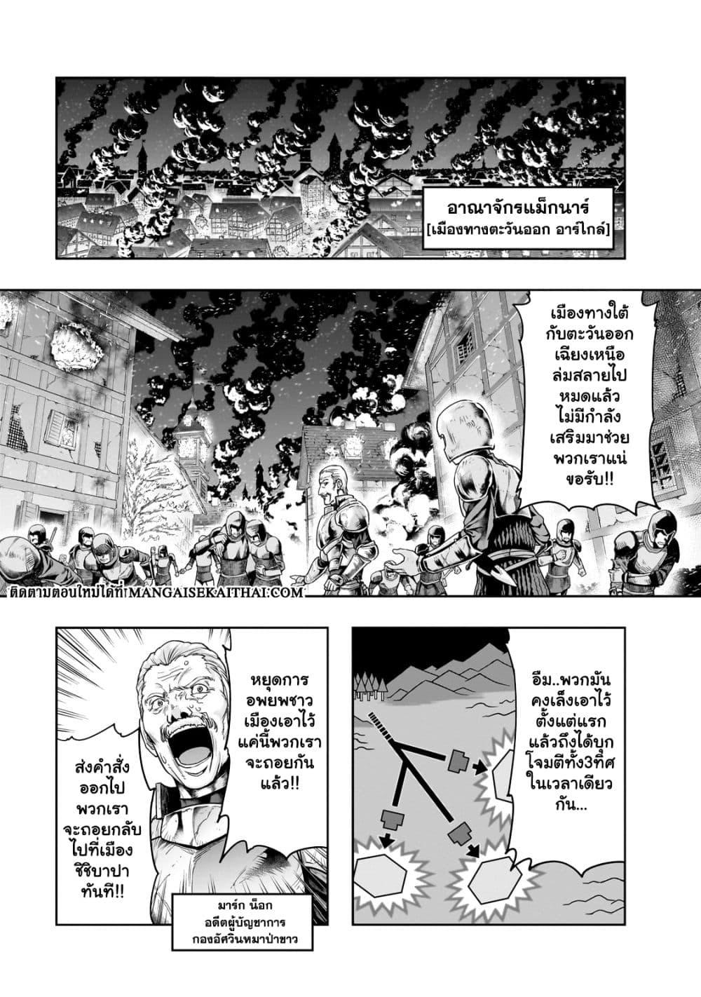 Manga-lc-com อ่านมังงะ อ่านการ์ตูน ออนไลน์ ฟรี Hazure Waku no [Joutai Ijou Skill] de Saikyou ni Natta Ore ga Subete wo Juurin Suru made ตอนที่ 1 2 3 4 5 6 7 8 9 10 11 12 13 14 ฟรี ไม่มีโฆษณา Manga-lc - อ่าน มังงะ อ่าน การ์ตูน ออนไลน์ อ่านมังงะ ฟรี