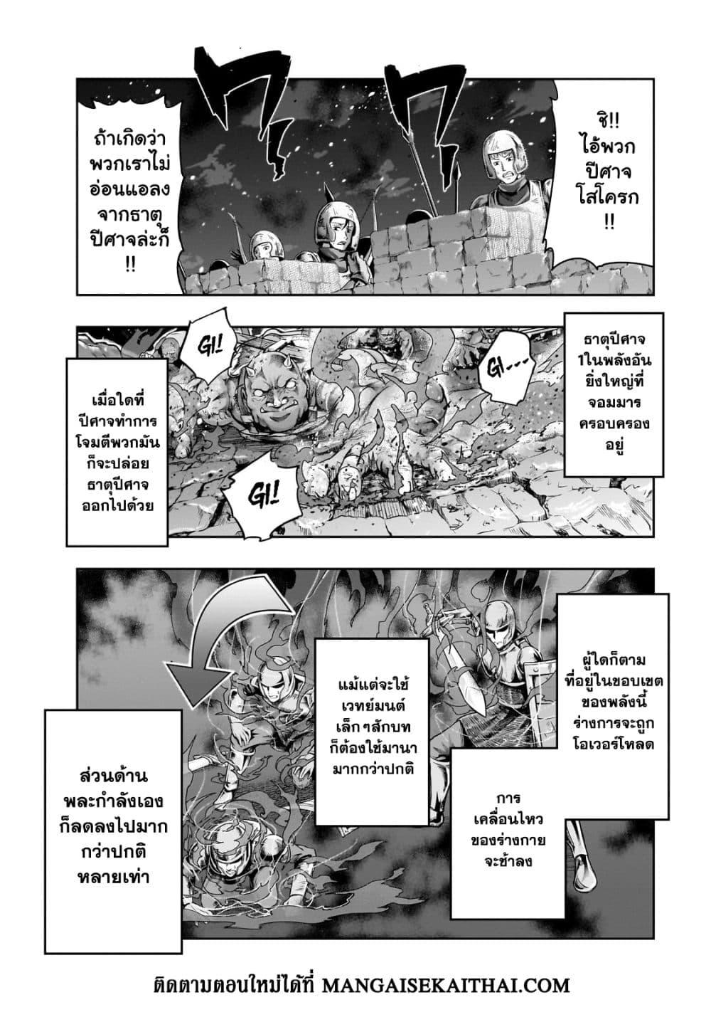 Manga-lc-com อ่านมังงะ อ่านการ์ตูน ออนไลน์ ฟรี Hazure Waku no [Joutai Ijou Skill] de Saikyou ni Natta Ore ga Subete wo Juurin Suru made ตอนที่ 1 2 3 4 5 6 7 8 9 10 11 12 13 14 ฟรี ไม่มีโฆษณา Manga-lc - อ่าน มังงะ อ่าน การ์ตูน ออนไลน์ อ่านมังงะ ฟรี