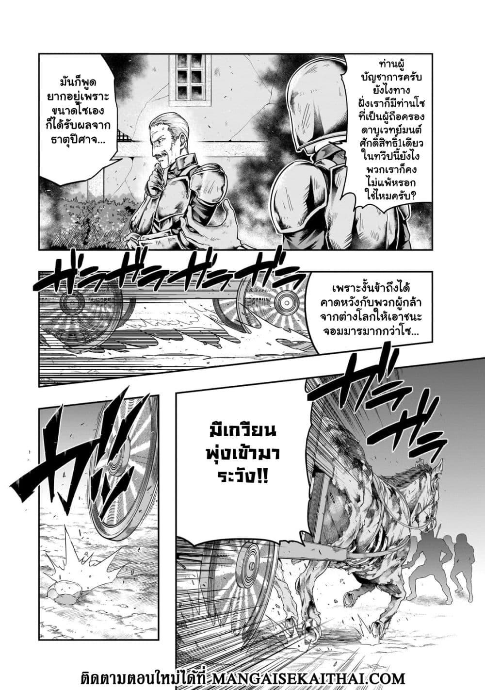 Manga-lc-com อ่านมังงะ อ่านการ์ตูน ออนไลน์ ฟรี Hazure Waku no [Joutai Ijou Skill] de Saikyou ni Natta Ore ga Subete wo Juurin Suru made ตอนที่ 1 2 3 4 5 6 7 8 9 10 11 12 13 14 ฟรี ไม่มีโฆษณา Manga-lc - อ่าน มังงะ อ่าน การ์ตูน ออนไลน์ อ่านมังงะ ฟรี