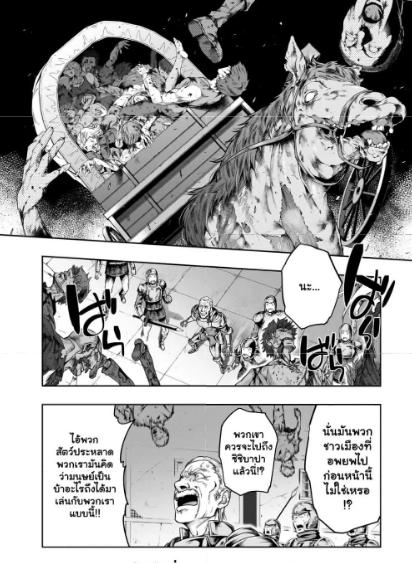 Manga-lc-com อ่านมังงะ อ่านการ์ตูน ออนไลน์ ฟรี Hazure Waku no [Joutai Ijou Skill] de Saikyou ni Natta Ore ga Subete wo Juurin Suru made ตอนที่ 1 2 3 4 5 6 7 8 9 10 11 12 13 14 ฟรี ไม่มีโฆษณา Manga-lc - อ่าน มังงะ อ่าน การ์ตูน ออนไลน์ อ่านมังงะ ฟรี