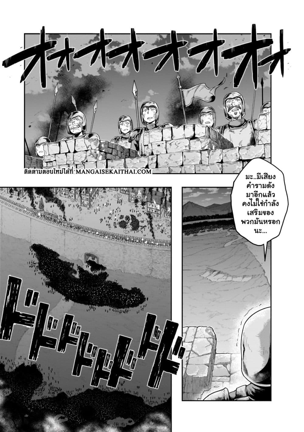 Manga-lc-com อ่านมังงะ อ่านการ์ตูน ออนไลน์ ฟรี Hazure Waku no [Joutai Ijou Skill] de Saikyou ni Natta Ore ga Subete wo Juurin Suru made ตอนที่ 1 2 3 4 5 6 7 8 9 10 11 12 13 14 ฟรี ไม่มีโฆษณา Manga-lc - อ่าน มังงะ อ่าน การ์ตูน ออนไลน์ อ่านมังงะ ฟรี
