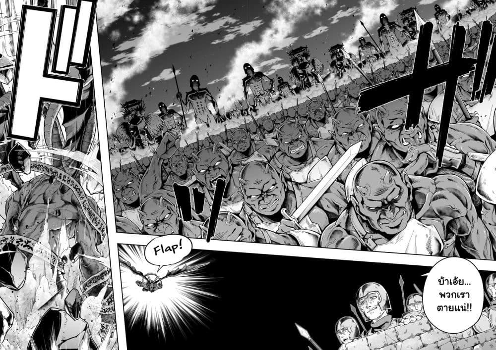 Manga-lc-com อ่านมังงะ อ่านการ์ตูน ออนไลน์ ฟรี Hazure Waku no [Joutai Ijou Skill] de Saikyou ni Natta Ore ga Subete wo Juurin Suru made ตอนที่ 1 2 3 4 5 6 7 8 9 10 11 12 13 14 ฟรี ไม่มีโฆษณา Manga-lc - อ่าน มังงะ อ่าน การ์ตูน ออนไลน์ อ่านมังงะ ฟรี