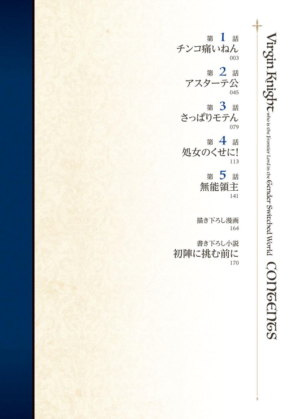Manga-lc-com อ่านมังงะ อ่านการ์ตูน ออนไลน์ ฟรี Teisou Gyakuten Sekai no Doutei Henkyou Ryoushu Kishi ตอนที่ 1 2 3 4 5 6 7 8 9 10 11 12 13 14 ฟรี ไม่มีโฆษณา Manga-lc - อ่าน มังงะ อ่าน การ์ตูน ออนไลน์ อ่านมังงะ ฟรี