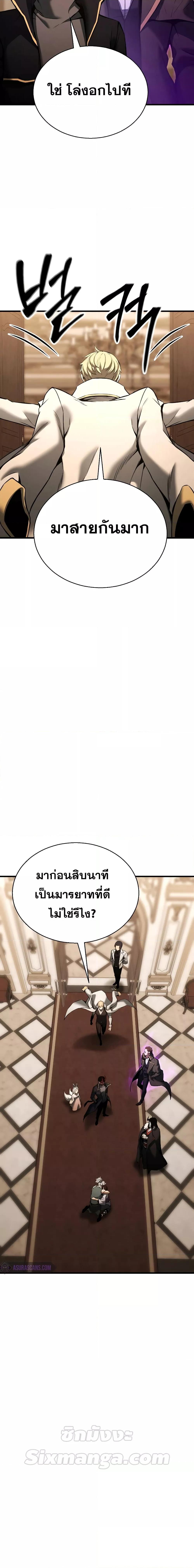 Manga-lc-com อ่านมังงะ อ่านการ์ตูน ออนไลน์ ฟรี AbsoluteNecrom ตอนที่ 1 2 3 4 5 6 7 8 9 10 11 12 13 14 ฟรี ไม่มีโฆษณา Manga-lc - อ่าน มังงะ อ่าน การ์ตูน ออนไลน์ อ่านมังงะ ฟรี