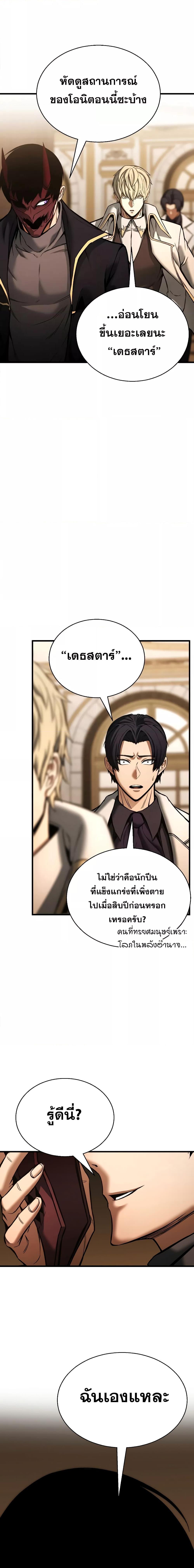 Manga-lc-com อ่านมังงะ อ่านการ์ตูน ออนไลน์ ฟรี AbsoluteNecrom ตอนที่ 1 2 3 4 5 6 7 8 9 10 11 12 13 14 ฟรี ไม่มีโฆษณา Manga-lc - อ่าน มังงะ อ่าน การ์ตูน ออนไลน์ อ่านมังงะ ฟรี