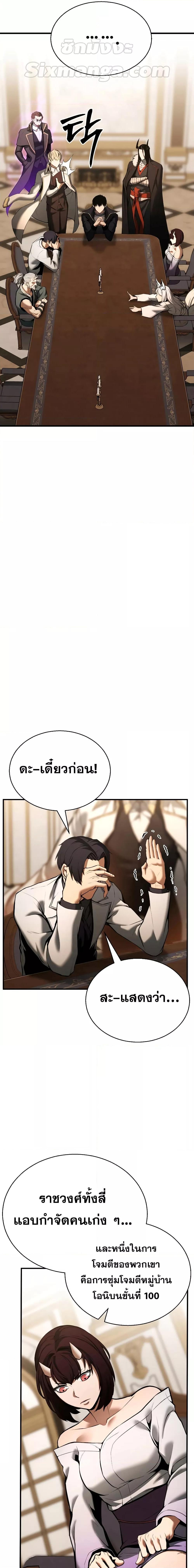 Manga-lc-com อ่านมังงะ อ่านการ์ตูน ออนไลน์ ฟรี AbsoluteNecrom ตอนที่ 1 2 3 4 5 6 7 8 9 10 11 12 13 14 ฟรี ไม่มีโฆษณา Manga-lc - อ่าน มังงะ อ่าน การ์ตูน ออนไลน์ อ่านมังงะ ฟรี