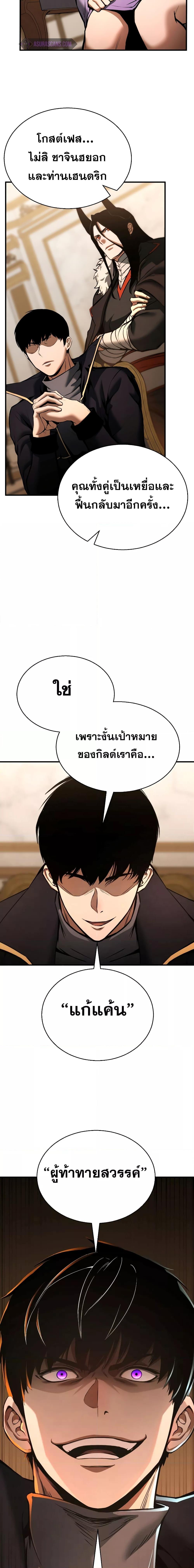 Manga-lc-com อ่านมังงะ อ่านการ์ตูน ออนไลน์ ฟรี AbsoluteNecrom ตอนที่ 1 2 3 4 5 6 7 8 9 10 11 12 13 14 ฟรี ไม่มีโฆษณา Manga-lc - อ่าน มังงะ อ่าน การ์ตูน ออนไลน์ อ่านมังงะ ฟรี