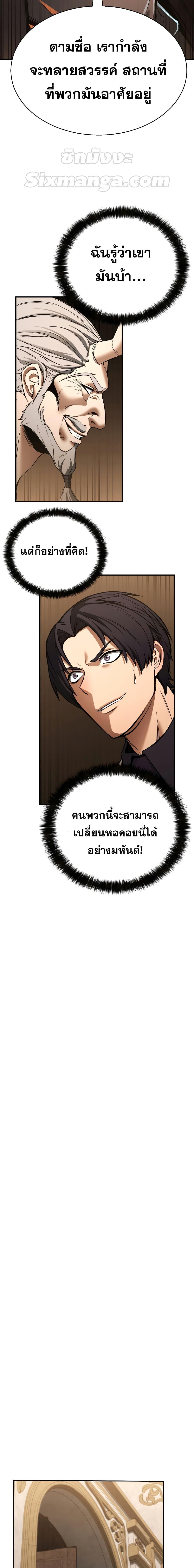 Manga-lc-com อ่านมังงะ อ่านการ์ตูน ออนไลน์ ฟรี AbsoluteNecrom ตอนที่ 1 2 3 4 5 6 7 8 9 10 11 12 13 14 ฟรี ไม่มีโฆษณา Manga-lc - อ่าน มังงะ อ่าน การ์ตูน ออนไลน์ อ่านมังงะ ฟรี