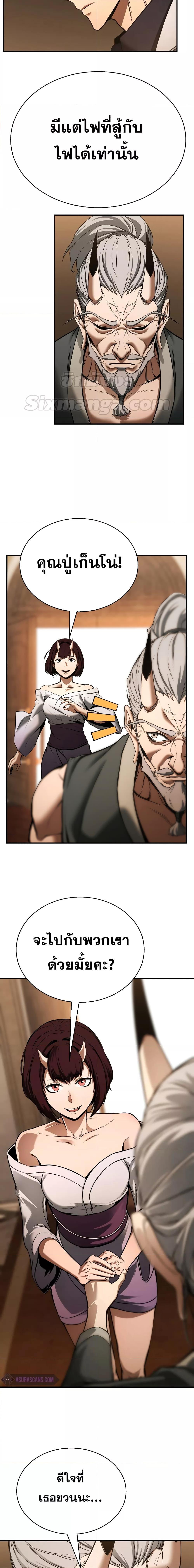 Manga-lc-com อ่านมังงะ อ่านการ์ตูน ออนไลน์ ฟรี AbsoluteNecrom ตอนที่ 1 2 3 4 5 6 7 8 9 10 11 12 13 14 ฟรี ไม่มีโฆษณา Manga-lc - อ่าน มังงะ อ่าน การ์ตูน ออนไลน์ อ่านมังงะ ฟรี