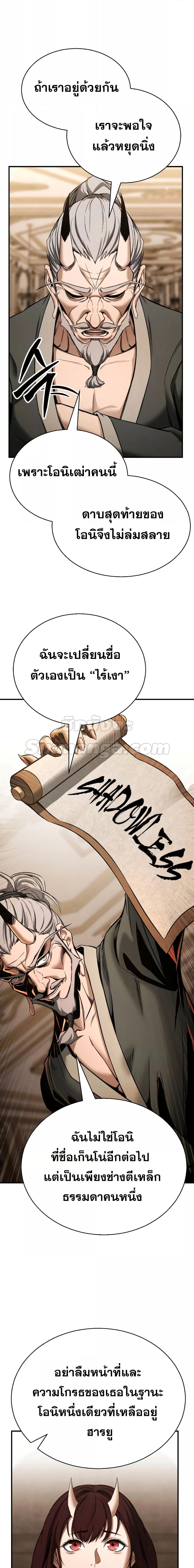 Manga-lc-com อ่านมังงะ อ่านการ์ตูน ออนไลน์ ฟรี AbsoluteNecrom ตอนที่ 1 2 3 4 5 6 7 8 9 10 11 12 13 14 ฟรี ไม่มีโฆษณา Manga-lc - อ่าน มังงะ อ่าน การ์ตูน ออนไลน์ อ่านมังงะ ฟรี