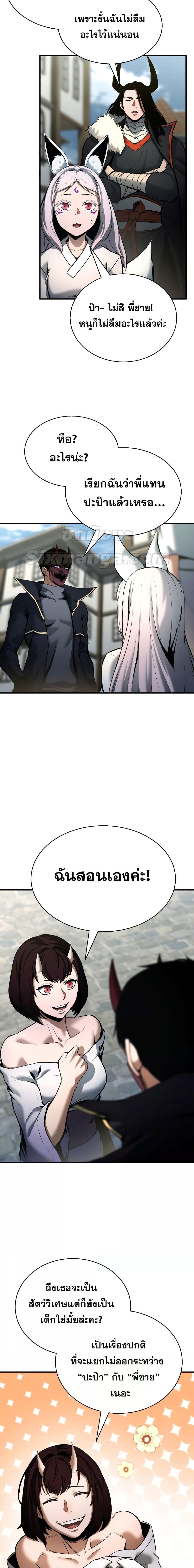 Manga-lc-com อ่านมังงะ อ่านการ์ตูน ออนไลน์ ฟรี AbsoluteNecrom ตอนที่ 1 2 3 4 5 6 7 8 9 10 11 12 13 14 ฟรี ไม่มีโฆษณา Manga-lc - อ่าน มังงะ อ่าน การ์ตูน ออนไลน์ อ่านมังงะ ฟรี