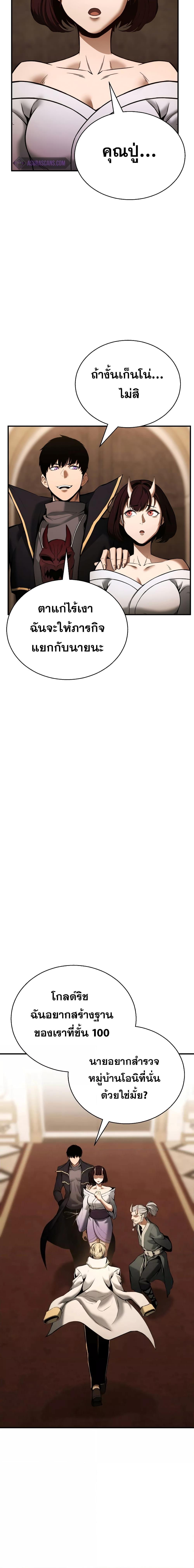 Manga-lc-com อ่านมังงะ อ่านการ์ตูน ออนไลน์ ฟรี AbsoluteNecrom ตอนที่ 1 2 3 4 5 6 7 8 9 10 11 12 13 14 ฟรี ไม่มีโฆษณา Manga-lc - อ่าน มังงะ อ่าน การ์ตูน ออนไลน์ อ่านมังงะ ฟรี