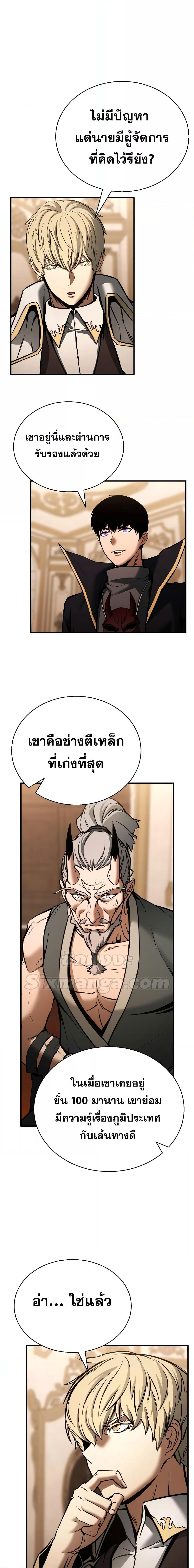 Manga-lc-com อ่านมังงะ อ่านการ์ตูน ออนไลน์ ฟรี AbsoluteNecrom ตอนที่ 1 2 3 4 5 6 7 8 9 10 11 12 13 14 ฟรี ไม่มีโฆษณา Manga-lc - อ่าน มังงะ อ่าน การ์ตูน ออนไลน์ อ่านมังงะ ฟรี