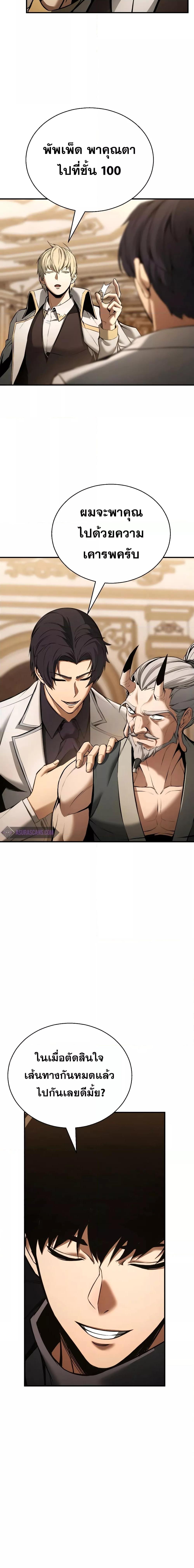 Manga-lc-com อ่านมังงะ อ่านการ์ตูน ออนไลน์ ฟรี AbsoluteNecrom ตอนที่ 1 2 3 4 5 6 7 8 9 10 11 12 13 14 ฟรี ไม่มีโฆษณา Manga-lc - อ่าน มังงะ อ่าน การ์ตูน ออนไลน์ อ่านมังงะ ฟรี