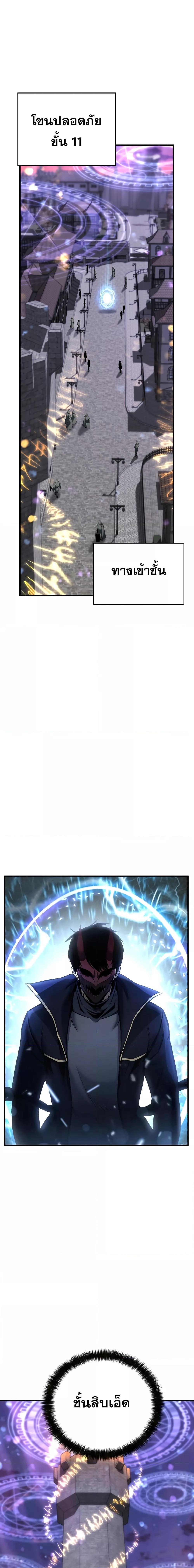 Manga-lc-com อ่านมังงะ อ่านการ์ตูน ออนไลน์ ฟรี AbsoluteNecrom ตอนที่ 1 2 3 4 5 6 7 8 9 10 11 12 13 14 ฟรี ไม่มีโฆษณา Manga-lc - อ่าน มังงะ อ่าน การ์ตูน ออนไลน์ อ่านมังงะ ฟรี