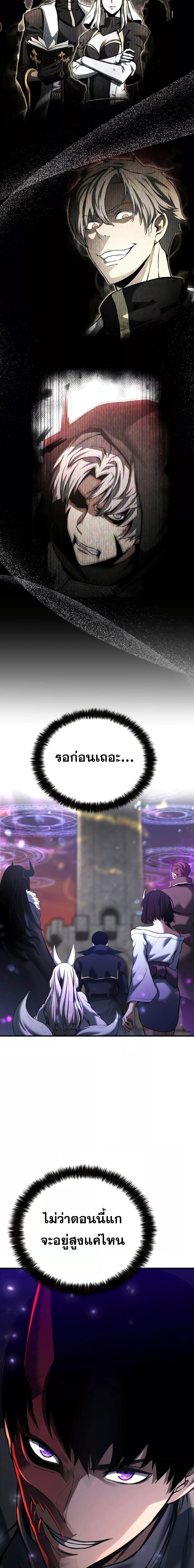 Manga-lc-com อ่านมังงะ อ่านการ์ตูน ออนไลน์ ฟรี AbsoluteNecrom ตอนที่ 1 2 3 4 5 6 7 8 9 10 11 12 13 14 ฟรี ไม่มีโฆษณา Manga-lc - อ่าน มังงะ อ่าน การ์ตูน ออนไลน์ อ่านมังงะ ฟรี