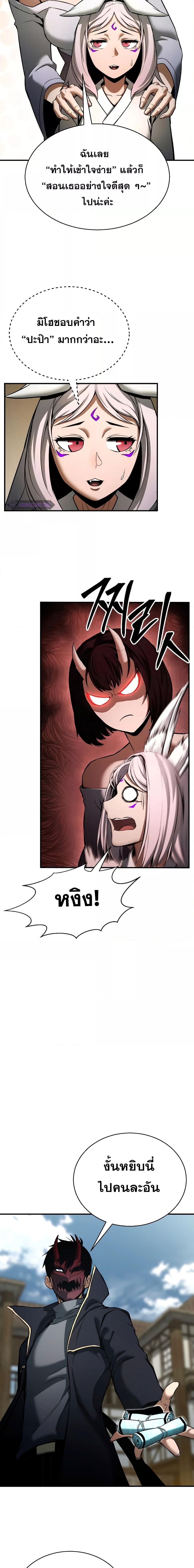 Manga-lc-com อ่านมังงะ อ่านการ์ตูน ออนไลน์ ฟรี AbsoluteNecrom ตอนที่ 1 2 3 4 5 6 7 8 9 10 11 12 13 14 ฟรี ไม่มีโฆษณา Manga-lc - อ่าน มังงะ อ่าน การ์ตูน ออนไลน์ อ่านมังงะ ฟรี