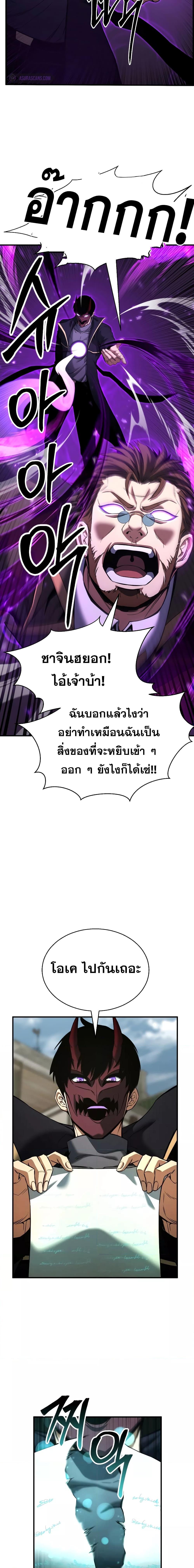 Manga-lc-com อ่านมังงะ อ่านการ์ตูน ออนไลน์ ฟรี AbsoluteNecrom ตอนที่ 1 2 3 4 5 6 7 8 9 10 11 12 13 14 ฟรี ไม่มีโฆษณา Manga-lc - อ่าน มังงะ อ่าน การ์ตูน ออนไลน์ อ่านมังงะ ฟรี