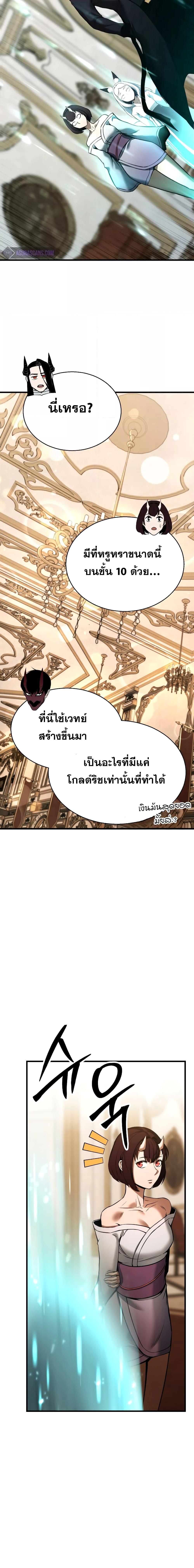 Manga-lc-com อ่านมังงะ อ่านการ์ตูน ออนไลน์ ฟรี AbsoluteNecrom ตอนที่ 1 2 3 4 5 6 7 8 9 10 11 12 13 14 ฟรี ไม่มีโฆษณา Manga-lc - อ่าน มังงะ อ่าน การ์ตูน ออนไลน์ อ่านมังงะ ฟรี