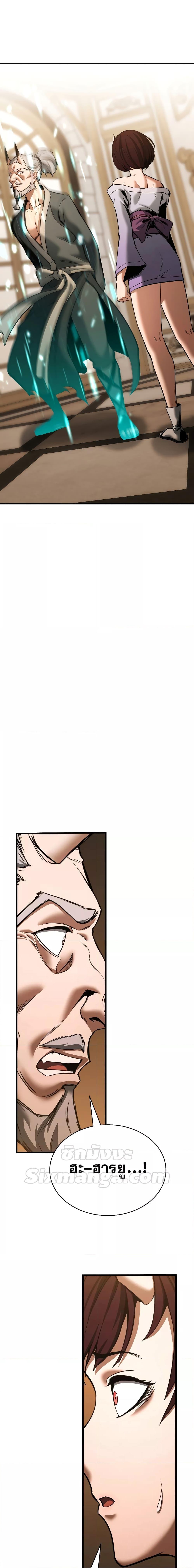 Manga-lc-com อ่านมังงะ อ่านการ์ตูน ออนไลน์ ฟรี AbsoluteNecrom ตอนที่ 1 2 3 4 5 6 7 8 9 10 11 12 13 14 ฟรี ไม่มีโฆษณา Manga-lc - อ่าน มังงะ อ่าน การ์ตูน ออนไลน์ อ่านมังงะ ฟรี