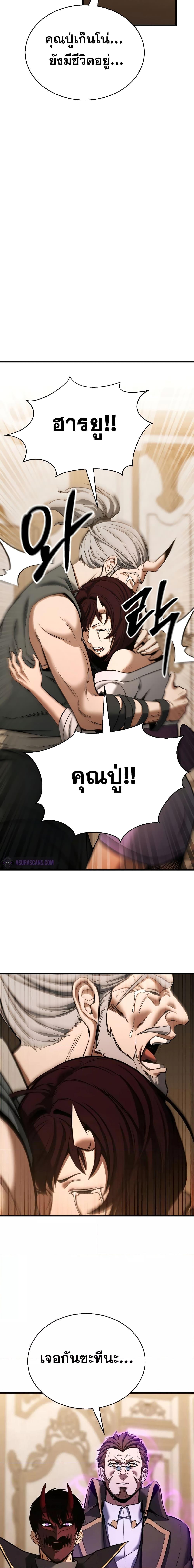 Manga-lc-com อ่านมังงะ อ่านการ์ตูน ออนไลน์ ฟรี AbsoluteNecrom ตอนที่ 1 2 3 4 5 6 7 8 9 10 11 12 13 14 ฟรี ไม่มีโฆษณา Manga-lc - อ่าน มังงะ อ่าน การ์ตูน ออนไลน์ อ่านมังงะ ฟรี