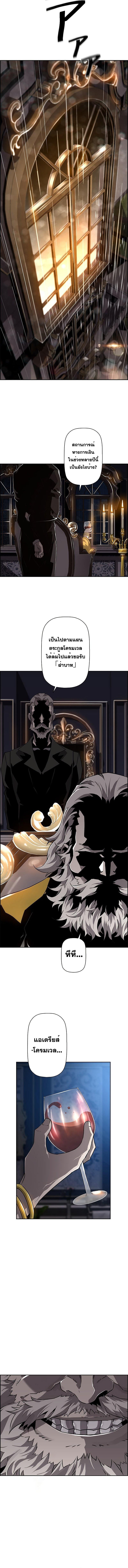 Manga-lc-com อ่านมังงะ อ่านการ์ตูน ออนไลน์ ฟรี Necromancers Evolutionary Traits ตอนที่ 1 2 3 4 5 6 7 8 9 10 11 12 13 14 ฟรี ไม่มีโฆษณา Manga-lc - อ่าน มังงะ อ่าน การ์ตูน ออนไลน์ อ่านมังงะ ฟรี