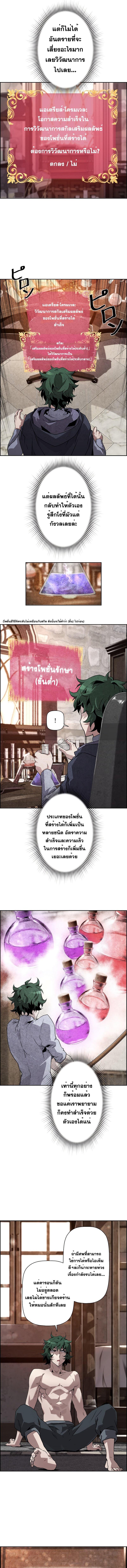 Manga-lc-com อ่านมังงะ อ่านการ์ตูน ออนไลน์ ฟรี Necromancers Evolutionary Traits ตอนที่ 1 2 3 4 5 6 7 8 9 10 11 12 13 14 ฟรี ไม่มีโฆษณา Manga-lc - อ่าน มังงะ อ่าน การ์ตูน ออนไลน์ อ่านมังงะ ฟรี