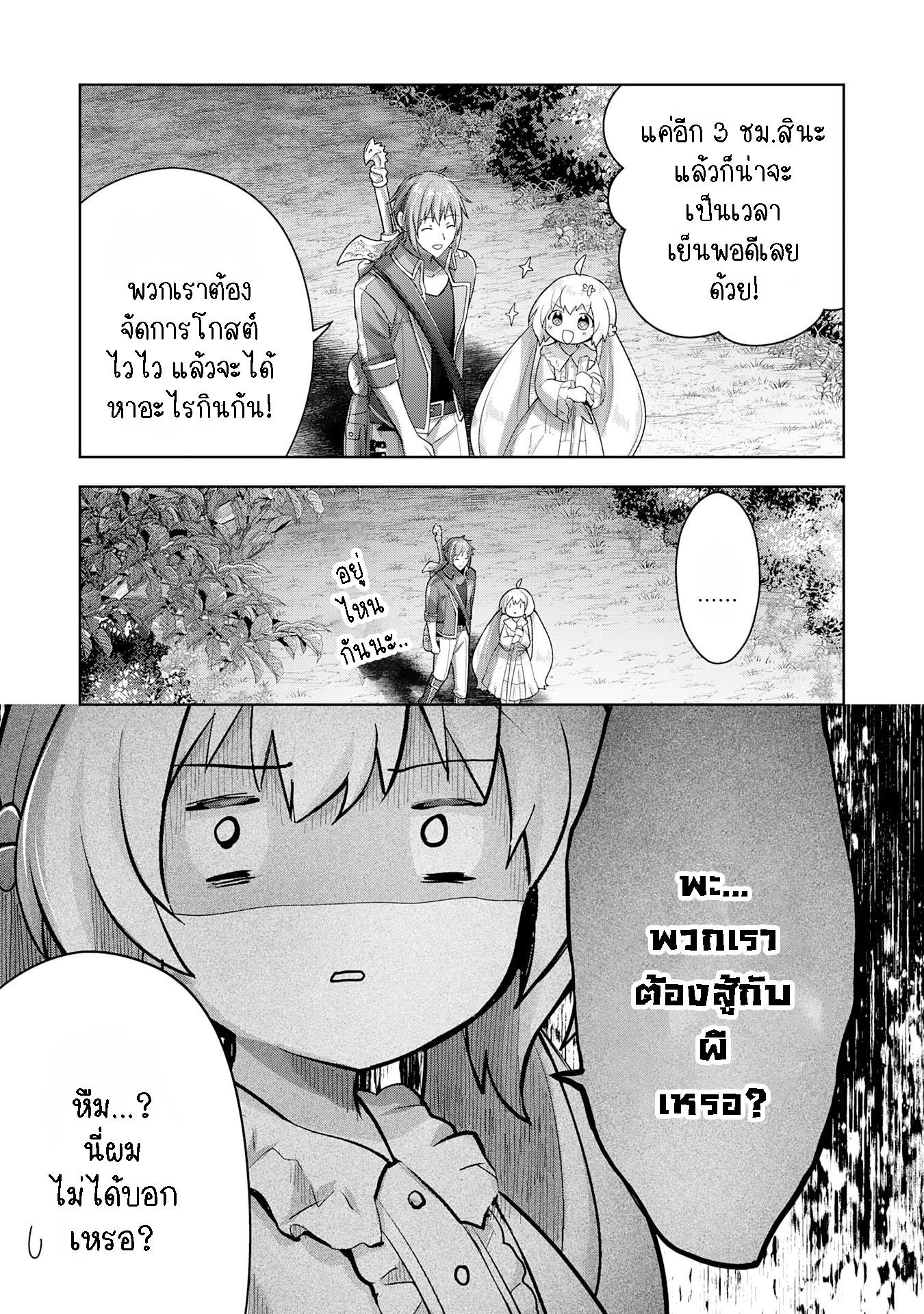 Manga-lc-com อ่านมังงะ อ่านการ์ตูน ออนไลน์ ฟรี Uketsukejo ni Kokuhaku Shitakute Girudo ni Kayoitsumetara Eiyu ni Natteta ตอนที่ 1 2 3 4 5 6 7 8 9 10 11 12 13 14 ฟรี ไม่มีโฆษณา Manga-lc - อ่าน มังงะ อ่าน การ์ตูน ออนไลน์ อ่านมังงะ ฟรี