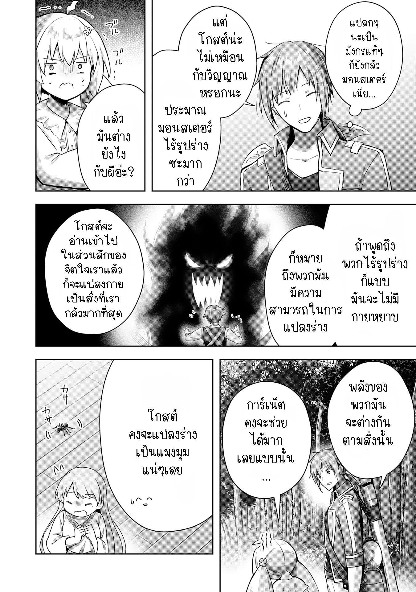 Manga-lc-com อ่านมังงะ อ่านการ์ตูน ออนไลน์ ฟรี Uketsukejo ni Kokuhaku Shitakute Girudo ni Kayoitsumetara Eiyu ni Natteta ตอนที่ 1 2 3 4 5 6 7 8 9 10 11 12 13 14 ฟรี ไม่มีโฆษณา Manga-lc - อ่าน มังงะ อ่าน การ์ตูน ออนไลน์ อ่านมังงะ ฟรี