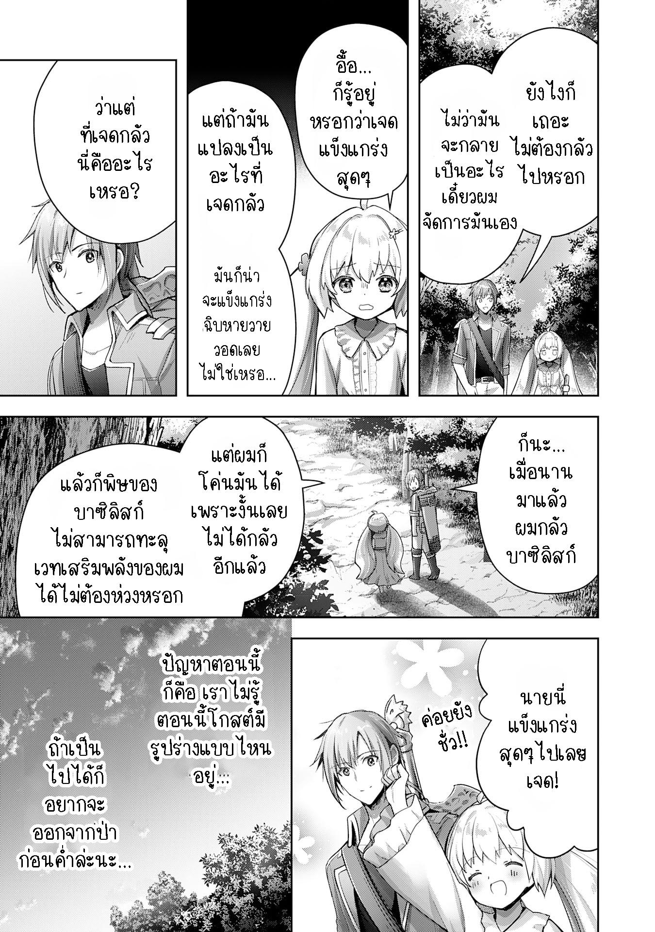 Manga-lc-com อ่านมังงะ อ่านการ์ตูน ออนไลน์ ฟรี Uketsukejo ni Kokuhaku Shitakute Girudo ni Kayoitsumetara Eiyu ni Natteta ตอนที่ 1 2 3 4 5 6 7 8 9 10 11 12 13 14 ฟรี ไม่มีโฆษณา Manga-lc - อ่าน มังงะ อ่าน การ์ตูน ออนไลน์ อ่านมังงะ ฟรี