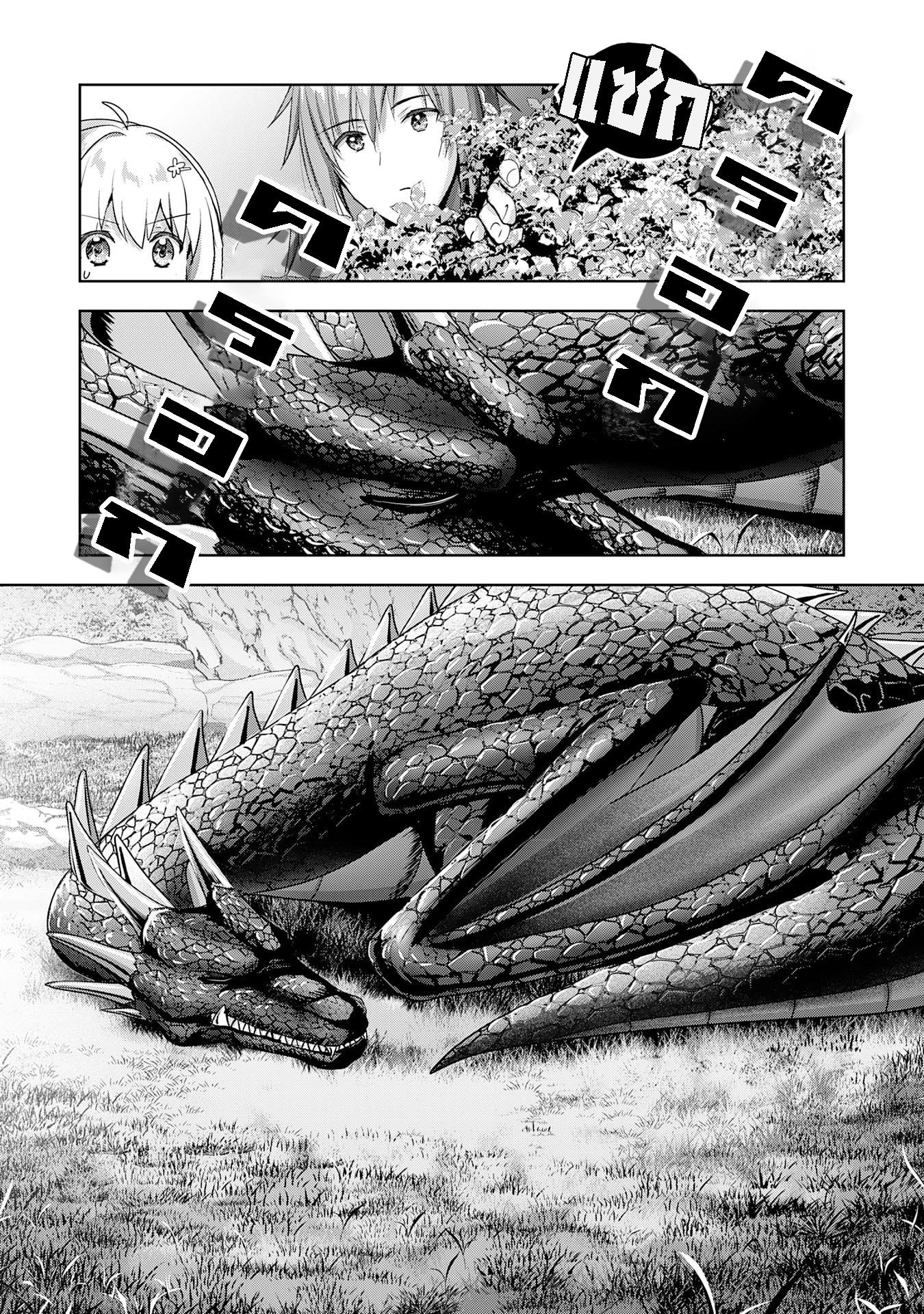 Manga-lc-com อ่านมังงะ อ่านการ์ตูน ออนไลน์ ฟรี Uketsukejo ni Kokuhaku Shitakute Girudo ni Kayoitsumetara Eiyu ni Natteta ตอนที่ 1 2 3 4 5 6 7 8 9 10 11 12 13 14 ฟรี ไม่มีโฆษณา Manga-lc - อ่าน มังงะ อ่าน การ์ตูน ออนไลน์ อ่านมังงะ ฟรี