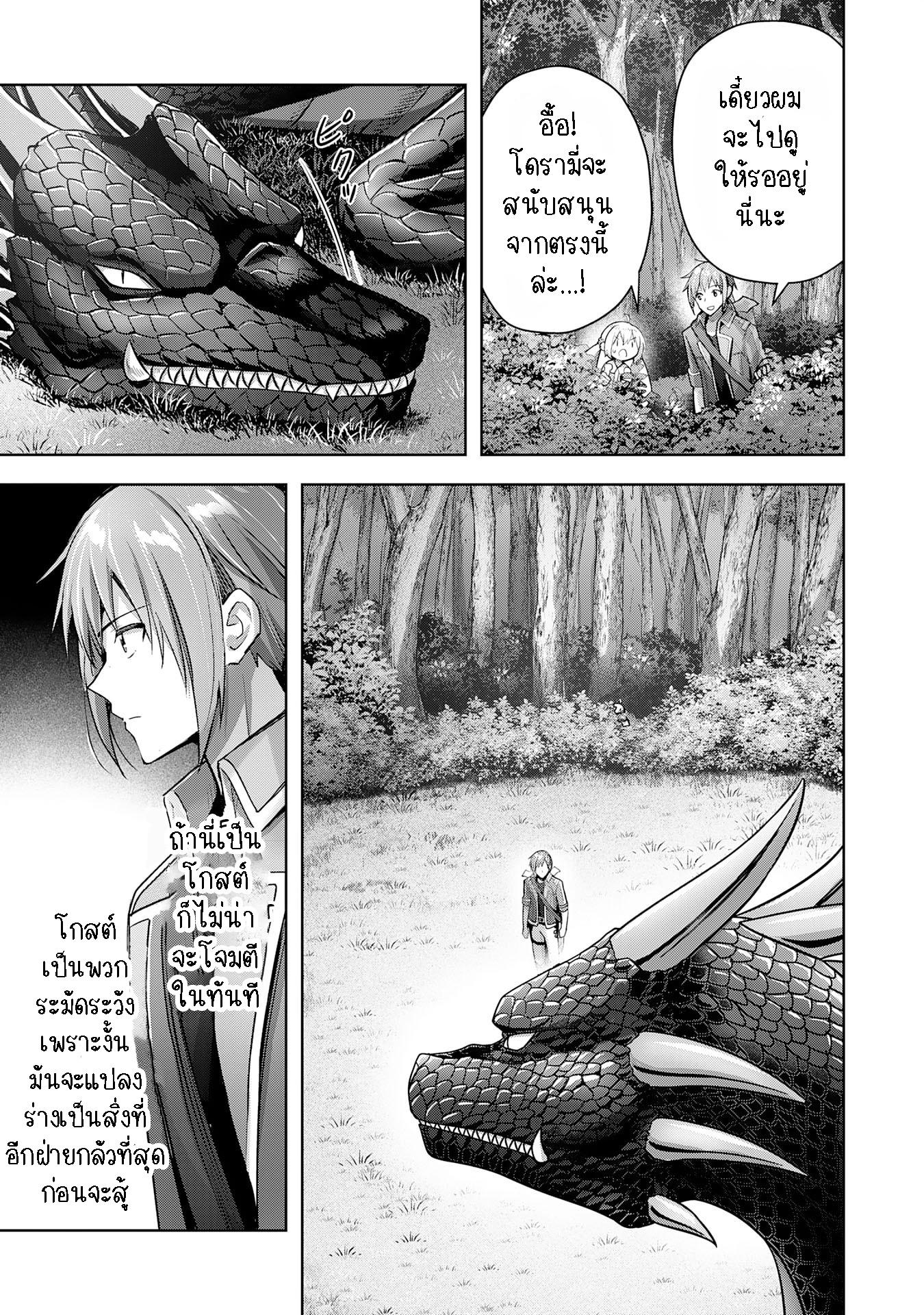 Manga-lc-com อ่านมังงะ อ่านการ์ตูน ออนไลน์ ฟรี Uketsukejo ni Kokuhaku Shitakute Girudo ni Kayoitsumetara Eiyu ni Natteta ตอนที่ 1 2 3 4 5 6 7 8 9 10 11 12 13 14 ฟรี ไม่มีโฆษณา Manga-lc - อ่าน มังงะ อ่าน การ์ตูน ออนไลน์ อ่านมังงะ ฟรี