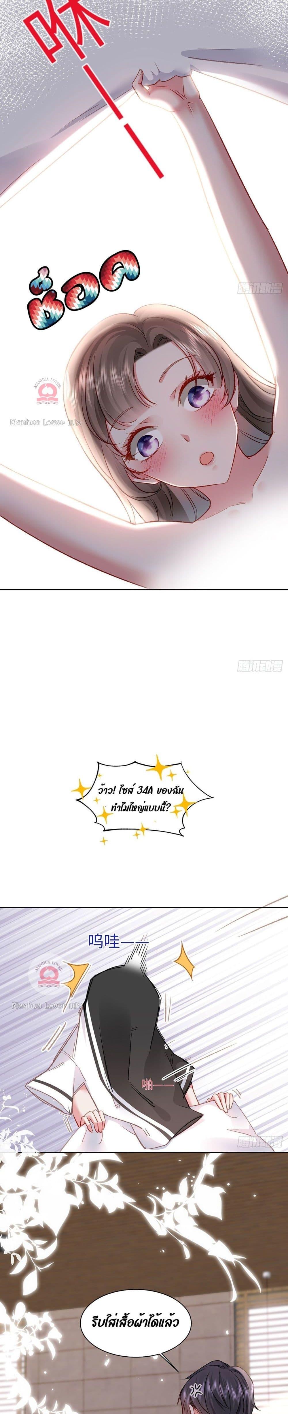 Manga-lc-com อ่านมังงะ อ่านการ์ตูน ออนไลน์ ฟรี Ms.Wrong–Ms.ค ตอนที่ 1 2 3 4 5 6 7 8 9 10 11 12 13 14 ฟรี ไม่มีโฆษณา Manga-lc - อ่าน มังงะ อ่าน การ์ตูน ออนไลน์ อ่านมังงะ ฟรี
