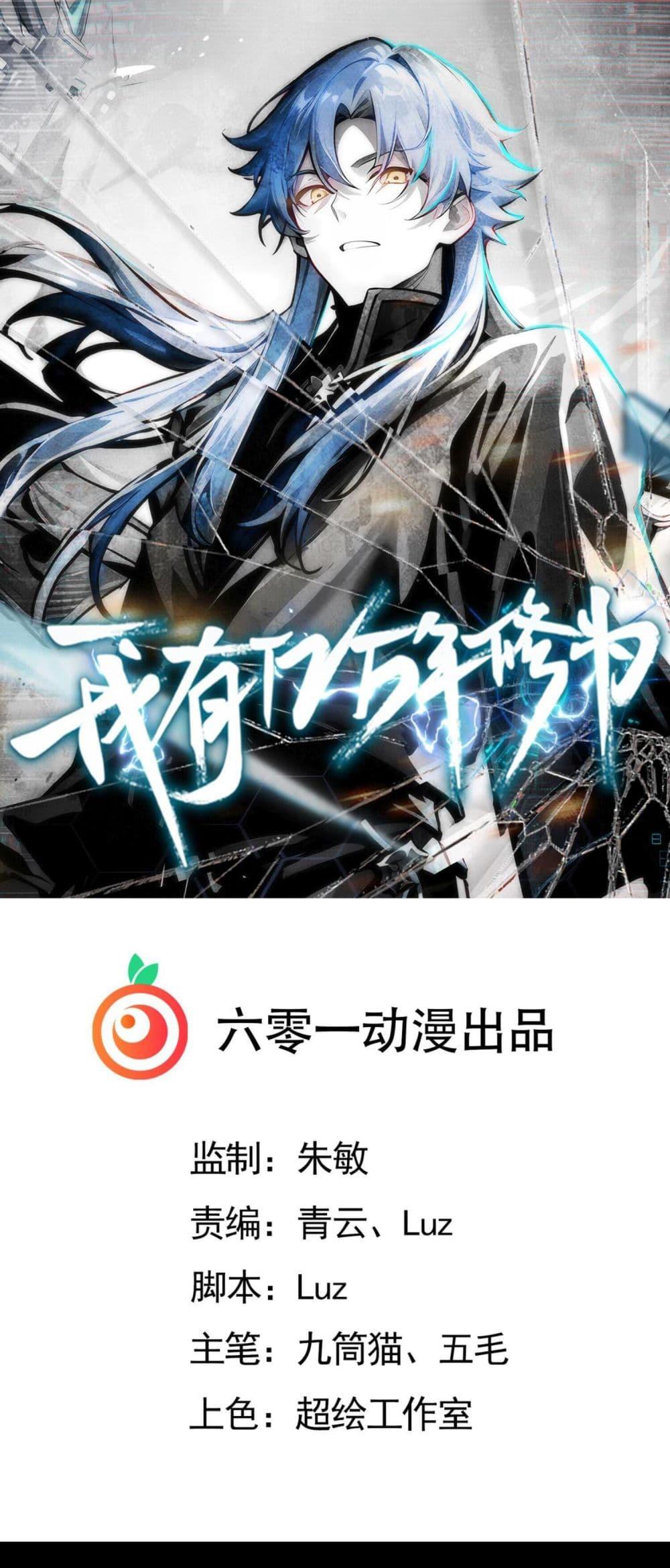 Manga-lc-com อ่านมังงะ อ่านการ์ตูน ออนไลน์ ฟรี ข้ามีพลังบำเพ็ญ ตอนที่ 1 2 3 4 5 6 7 8 9 10 11 12 13 14 ฟรี ไม่มีโฆษณา Manga-lc - อ่าน มังงะ อ่าน การ์ตูน ออนไลน์ อ่านมังงะ ฟรี