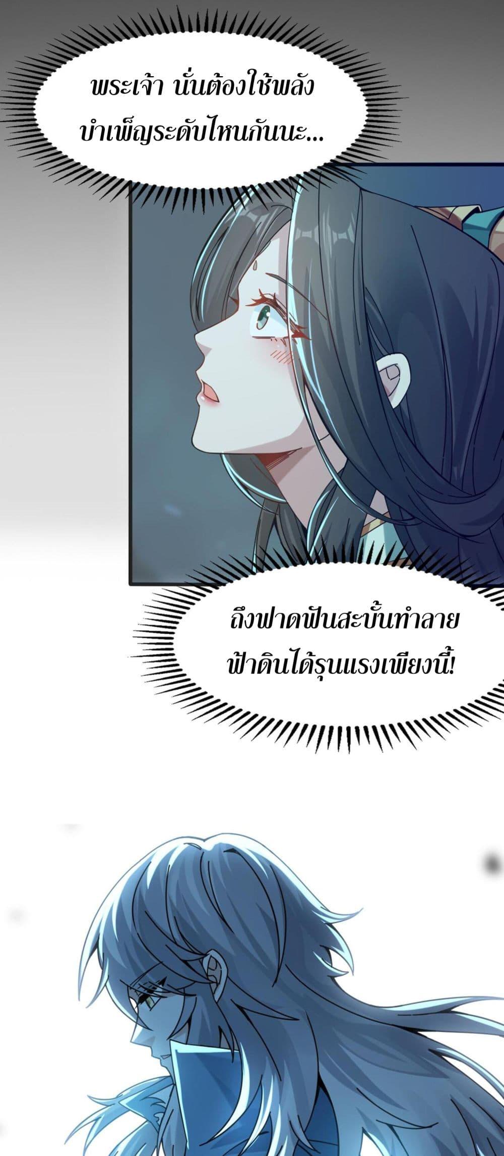 Manga-lc-com อ่านมังงะ อ่านการ์ตูน ออนไลน์ ฟรี ข้ามีพลังบำเพ็ญ ตอนที่ 1 2 3 4 5 6 7 8 9 10 11 12 13 14 ฟรี ไม่มีโฆษณา Manga-lc - อ่าน มังงะ อ่าน การ์ตูน ออนไลน์ อ่านมังงะ ฟรี