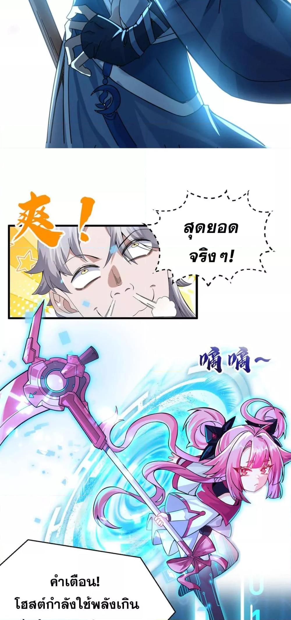 Manga-lc-com อ่านมังงะ อ่านการ์ตูน ออนไลน์ ฟรี ข้ามีพลังบำเพ็ญ ตอนที่ 1 2 3 4 5 6 7 8 9 10 11 12 13 14 ฟรี ไม่มีโฆษณา Manga-lc - อ่าน มังงะ อ่าน การ์ตูน ออนไลน์ อ่านมังงะ ฟรี