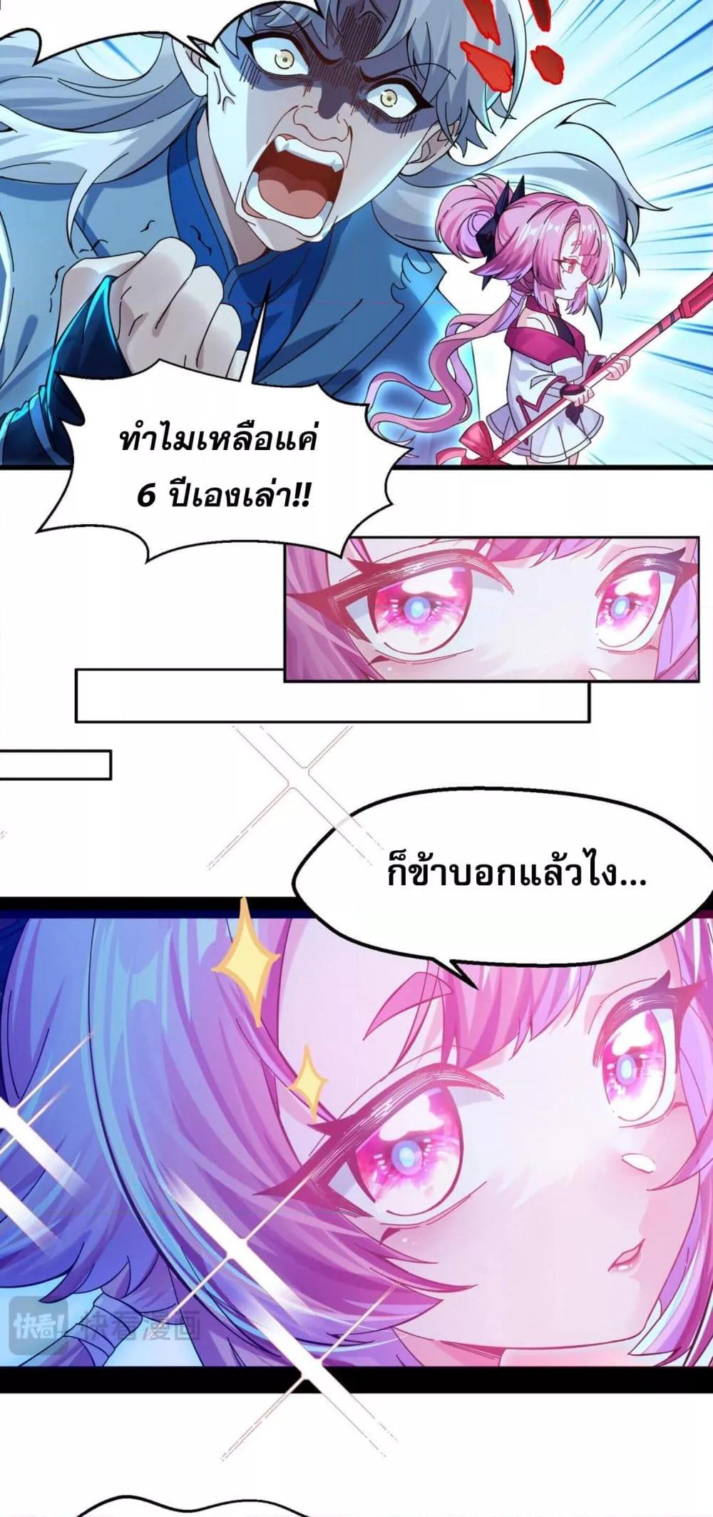 Manga-lc-com อ่านมังงะ อ่านการ์ตูน ออนไลน์ ฟรี ข้ามีพลังบำเพ็ญ ตอนที่ 1 2 3 4 5 6 7 8 9 10 11 12 13 14 ฟรี ไม่มีโฆษณา Manga-lc - อ่าน มังงะ อ่าน การ์ตูน ออนไลน์ อ่านมังงะ ฟรี