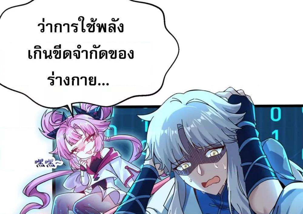 Manga-lc-com อ่านมังงะ อ่านการ์ตูน ออนไลน์ ฟรี ข้ามีพลังบำเพ็ญ ตอนที่ 1 2 3 4 5 6 7 8 9 10 11 12 13 14 ฟรี ไม่มีโฆษณา Manga-lc - อ่าน มังงะ อ่าน การ์ตูน ออนไลน์ อ่านมังงะ ฟรี