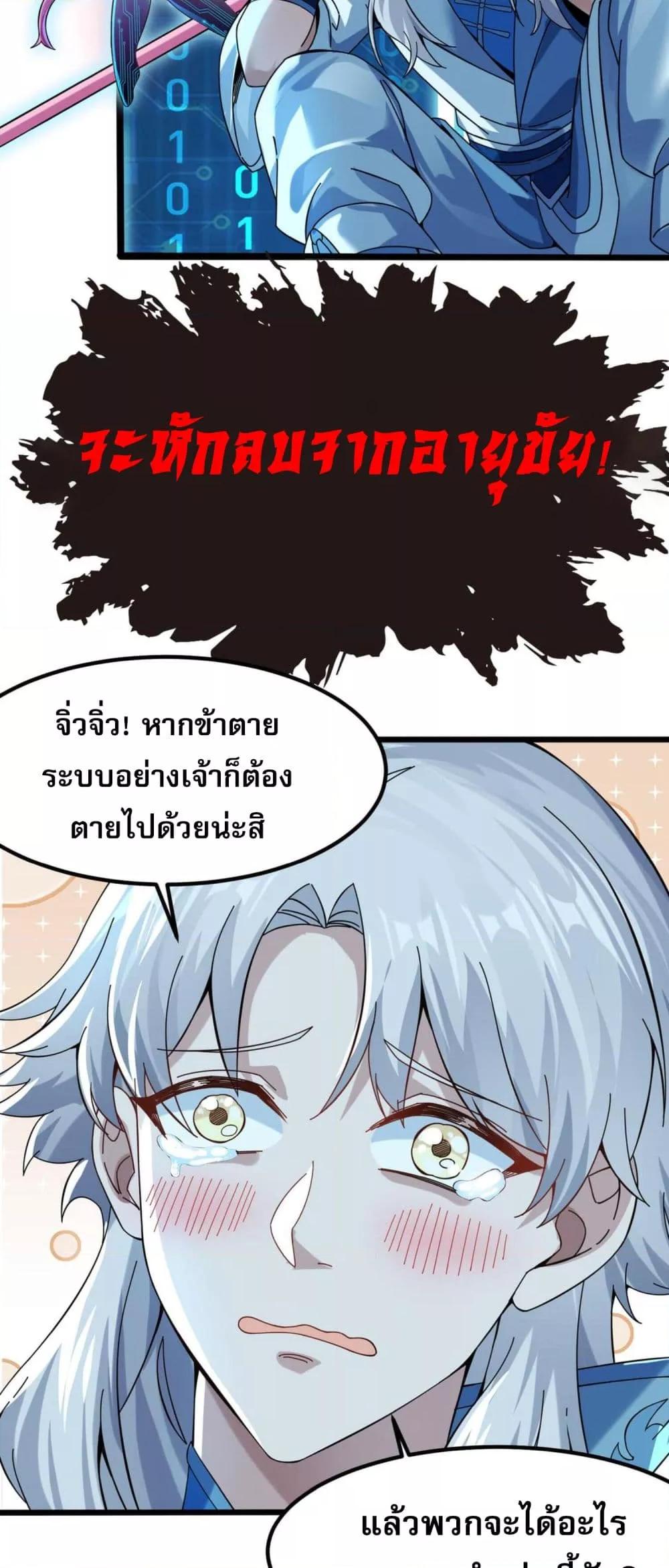 Manga-lc-com อ่านมังงะ อ่านการ์ตูน ออนไลน์ ฟรี ข้ามีพลังบำเพ็ญ ตอนที่ 1 2 3 4 5 6 7 8 9 10 11 12 13 14 ฟรี ไม่มีโฆษณา Manga-lc - อ่าน มังงะ อ่าน การ์ตูน ออนไลน์ อ่านมังงะ ฟรี