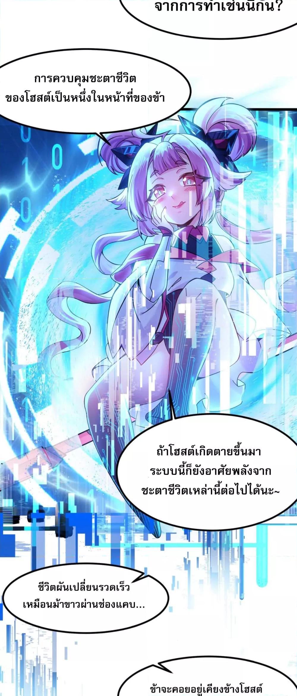 Manga-lc-com อ่านมังงะ อ่านการ์ตูน ออนไลน์ ฟรี ข้ามีพลังบำเพ็ญ ตอนที่ 1 2 3 4 5 6 7 8 9 10 11 12 13 14 ฟรี ไม่มีโฆษณา Manga-lc - อ่าน มังงะ อ่าน การ์ตูน ออนไลน์ อ่านมังงะ ฟรี