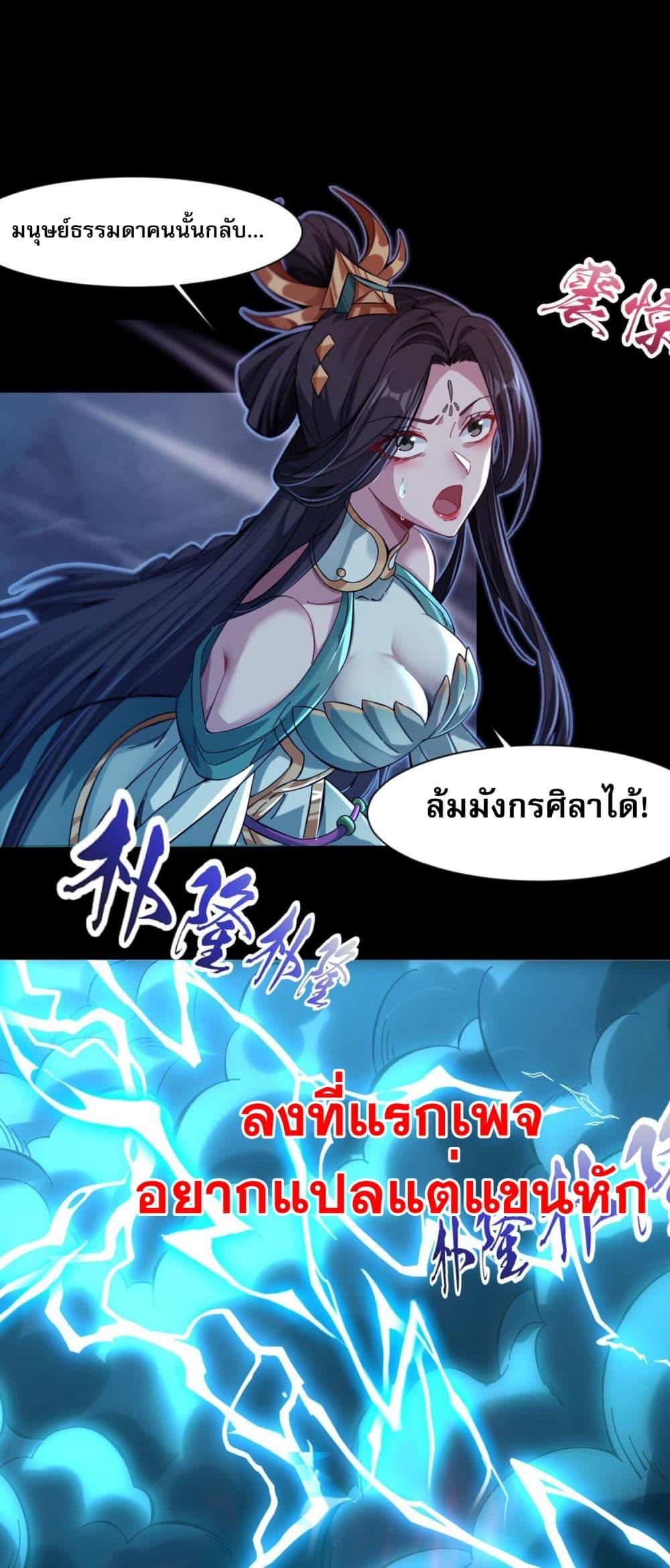 Manga-lc-com อ่านมังงะ อ่านการ์ตูน ออนไลน์ ฟรี ข้ามีพลังบำเพ็ญ ตอนที่ 1 2 3 4 5 6 7 8 9 10 11 12 13 14 ฟรี ไม่มีโฆษณา Manga-lc - อ่าน มังงะ อ่าน การ์ตูน ออนไลน์ อ่านมังงะ ฟรี