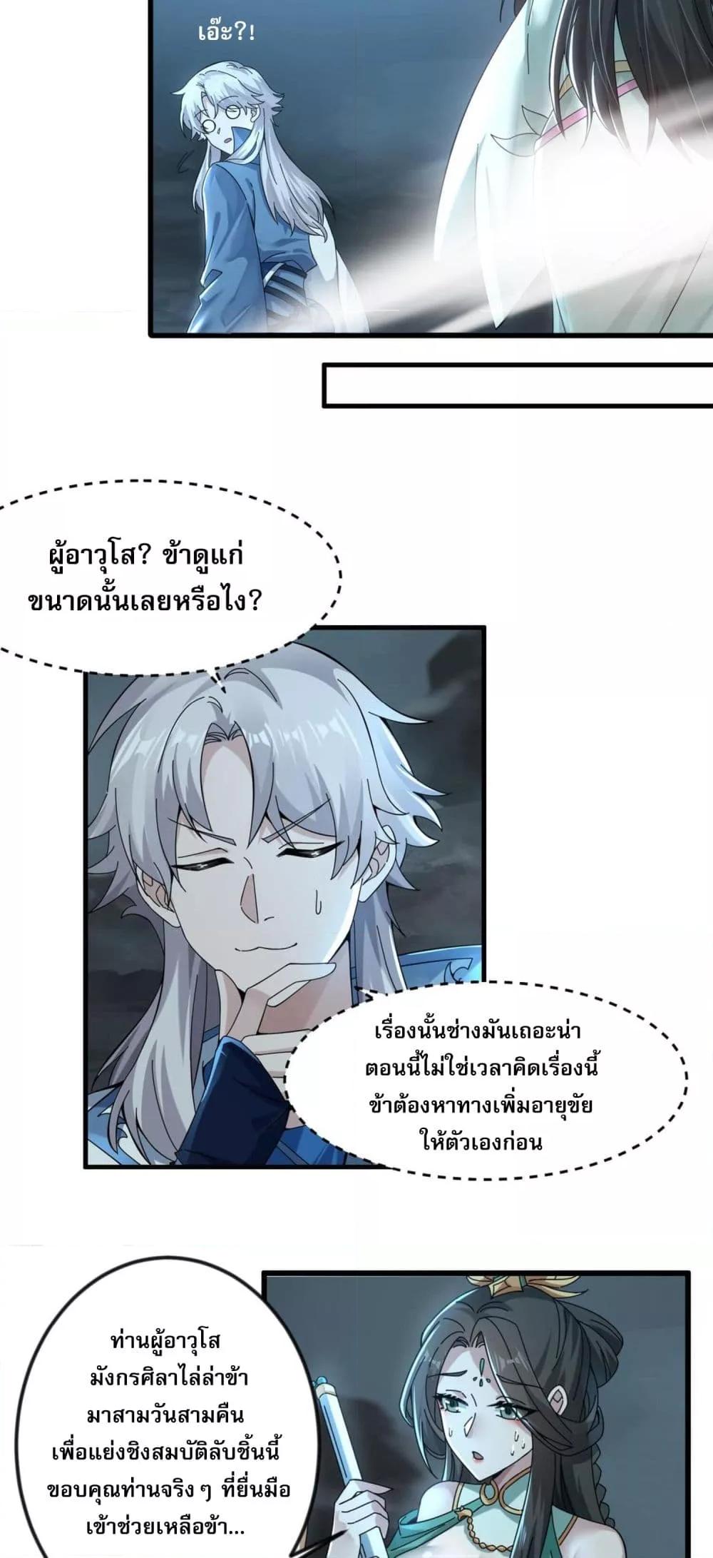 Manga-lc-com อ่านมังงะ อ่านการ์ตูน ออนไลน์ ฟรี ข้ามีพลังบำเพ็ญ ตอนที่ 1 2 3 4 5 6 7 8 9 10 11 12 13 14 ฟรี ไม่มีโฆษณา Manga-lc - อ่าน มังงะ อ่าน การ์ตูน ออนไลน์ อ่านมังงะ ฟรี