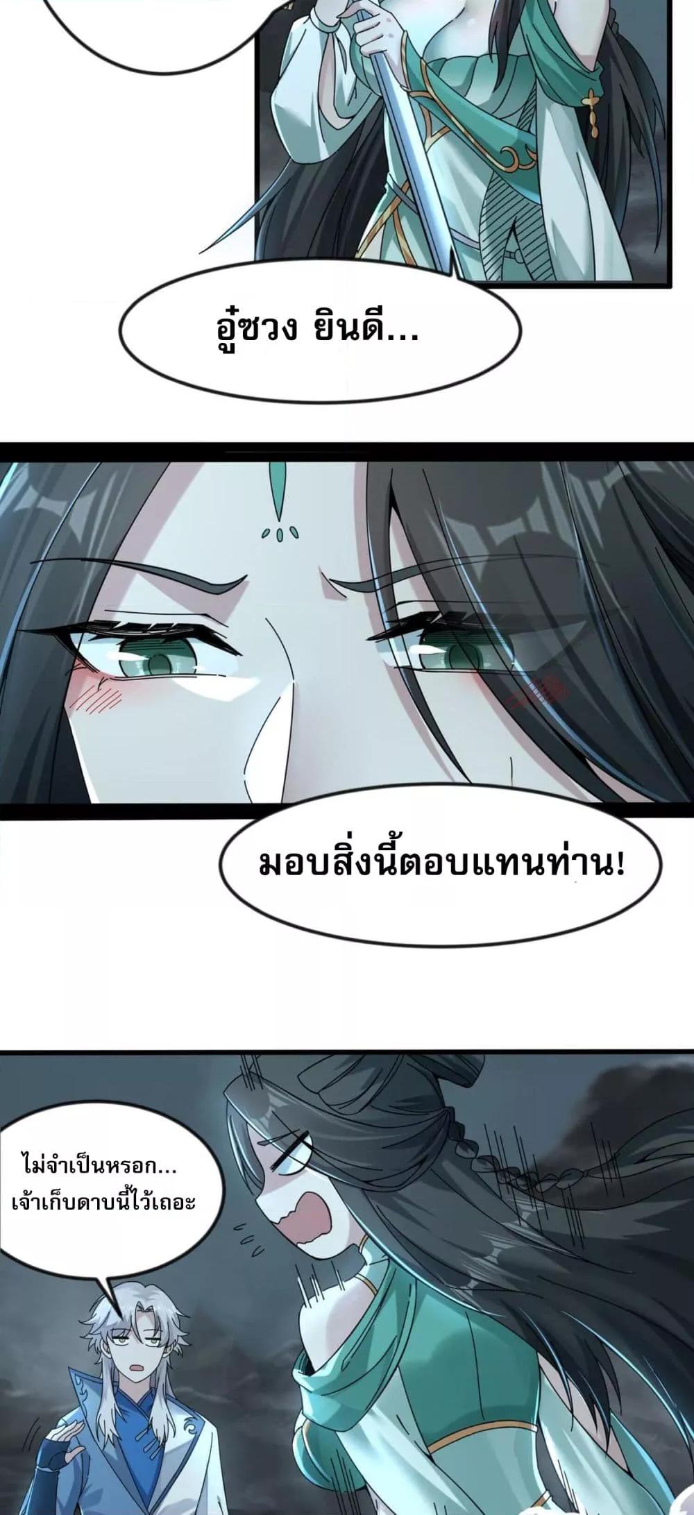 Manga-lc-com อ่านมังงะ อ่านการ์ตูน ออนไลน์ ฟรี ข้ามีพลังบำเพ็ญ ตอนที่ 1 2 3 4 5 6 7 8 9 10 11 12 13 14 ฟรี ไม่มีโฆษณา Manga-lc - อ่าน มังงะ อ่าน การ์ตูน ออนไลน์ อ่านมังงะ ฟรี